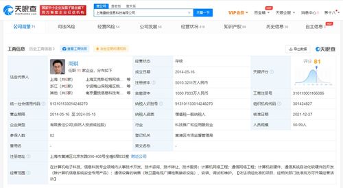 騰訊入股量銳科技 科技巨頭布局金融科技，量化交易服務(wù)生態(tài)迎新格局
