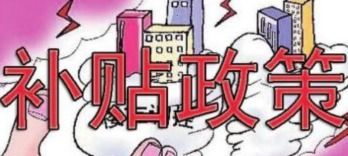 佛山發布2018年CMMI認證補貼新政，信息技術企業最高可獲25萬元扶持