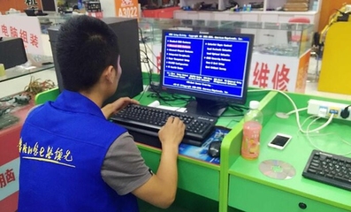 西安龍陽電腦維修服務中心團購 專業電腦維修與系統安裝服務